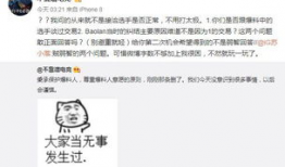 呼市吃瓜最新事件爆料,揭秘背后真相，网友热议不断！”