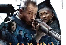 电视剧太行英雄传,电视剧太行英雄传热血篇章