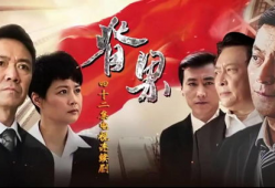 电视剧脊梁,民族复兴之路上的坚韧与担当