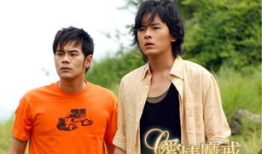 爱情魔戒 电视剧,缘起缘灭的奇幻之旅