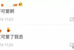 微信吃瓜爆料免费最新,微信吃瓜爆料免费，带你领略最新热门事件！