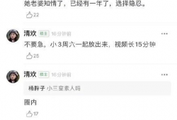 微博吃瓜爆料怎么发,揭秘娱乐圈幕后真相