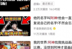 吃瓜爆料阿神微博,揭秘娱乐圈幕后真相