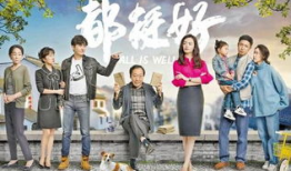 当前好看的电视剧,当红剧中的奇幻之旅