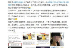 网警爆料吃瓜是真的吗视频,吃瓜视频真相曝光，真相令人震惊！