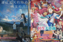 日本动漫电影在线观看,日本动漫电影在线观看指南