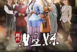 推荐好电视剧,盘点近期必看电视剧推荐