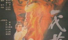 一代枪王电视剧,传奇狙击手的传奇人生