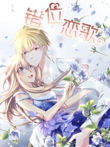 动漫免费,探索未知，畅游幻想之旅